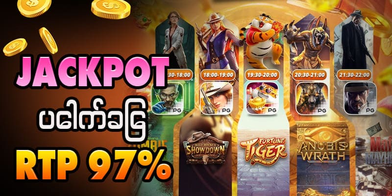hight RTP Slot Games